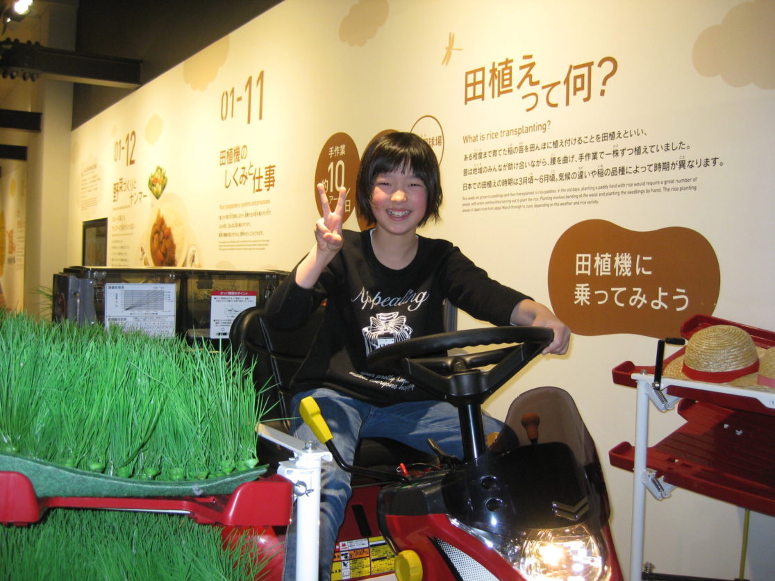 遠足・社会見学 | ラポルトインターナショナルグラジュエイトスクール/La Porte International Graduate School