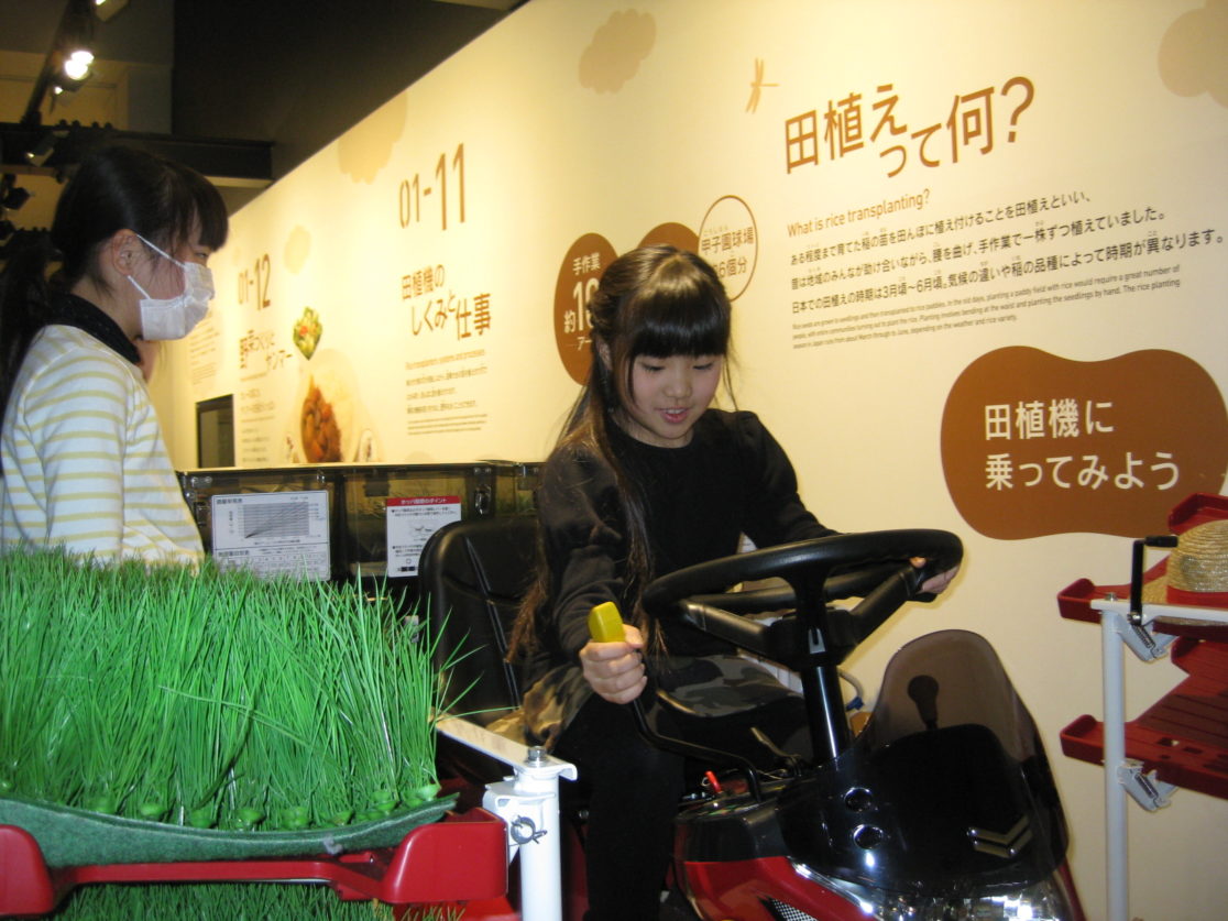 遠足・社会見学 | ラポルトインターナショナルグラジュエイトスクール/La Porte International Graduate School