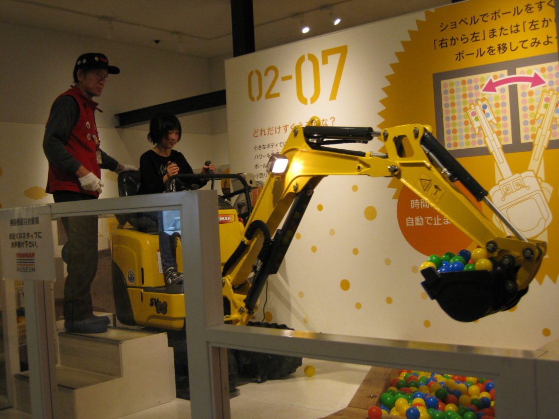 遠足・社会見学 | ラポルトインターナショナルグラジュエイトスクール/La Porte International Graduate School